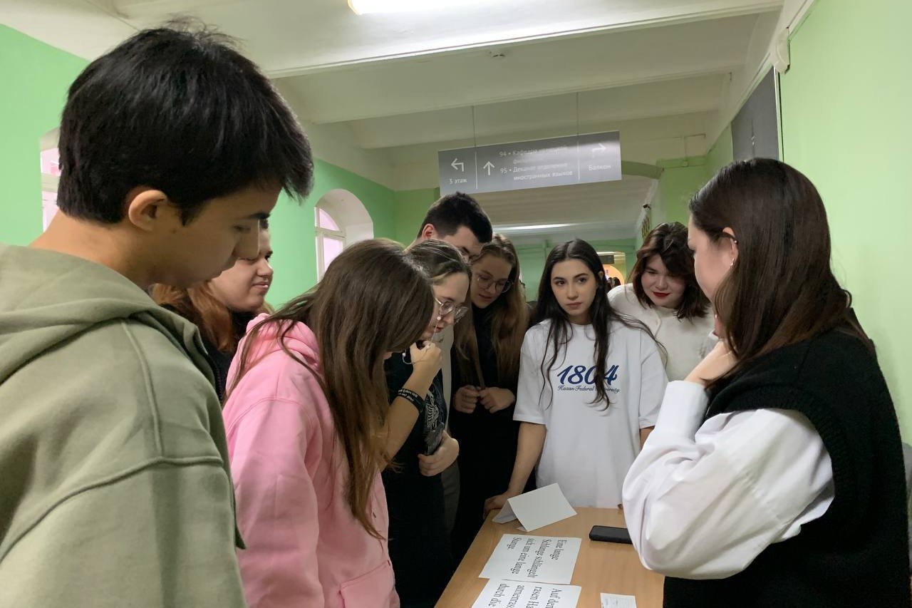 'День немецкого языка' прошел в Елабужском институте КФУ 'День немецкого языка' прошел в Елабужском институте КФУ