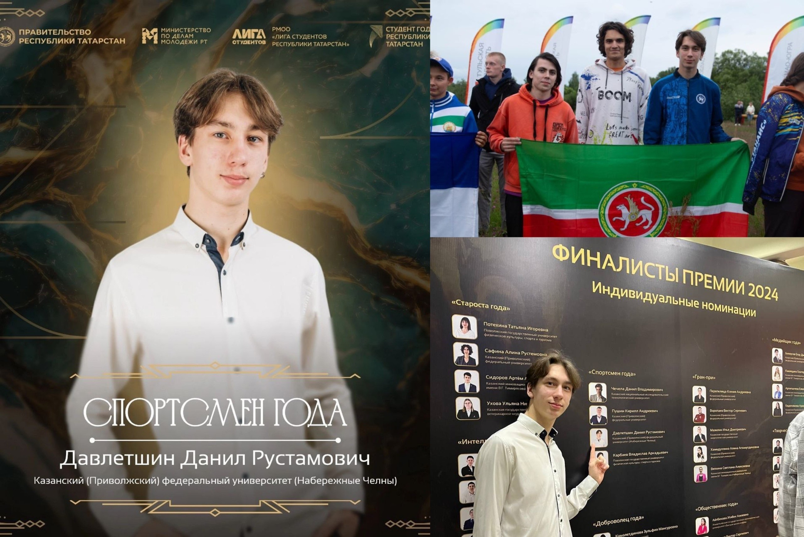 Победа не финиш, а начало пути Победа не финиш, а начало пути