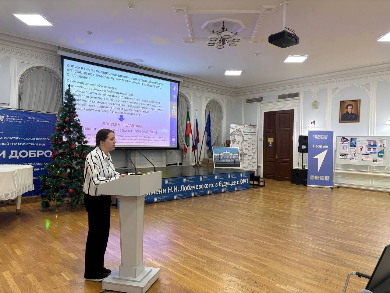 � ����� ����� �.�.������������ ��� ������ ������������ �������� ,2025-2026 ������� ���, �����������, �������� ���, ��������� � ������, �������������� ������, ����������� ������, ������������ ��������, ������ � ����������, ���������-�������������� �������������
