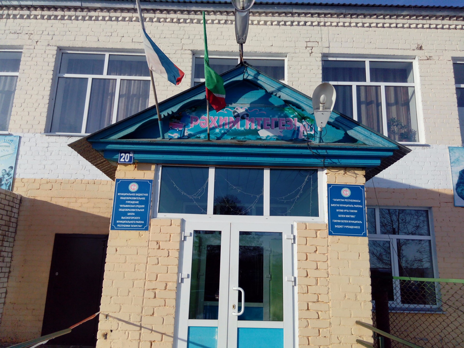 Профориентационная работа в школах Высокогорского района Профориентационная работа в школах Высокогорского района