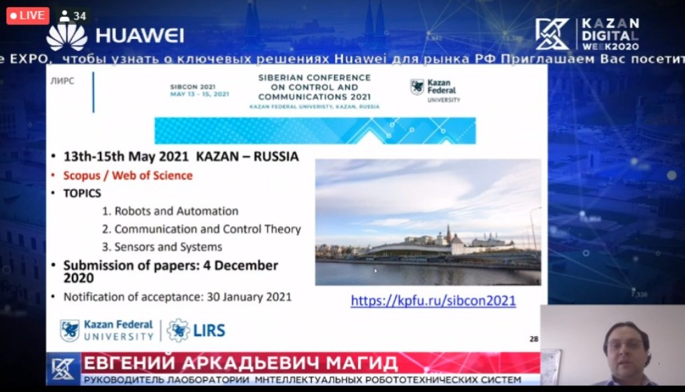  ,  ,  -   .          Kazan Digital Week 2020. ,  , , , Kazan Digital Week 2020, DML, 