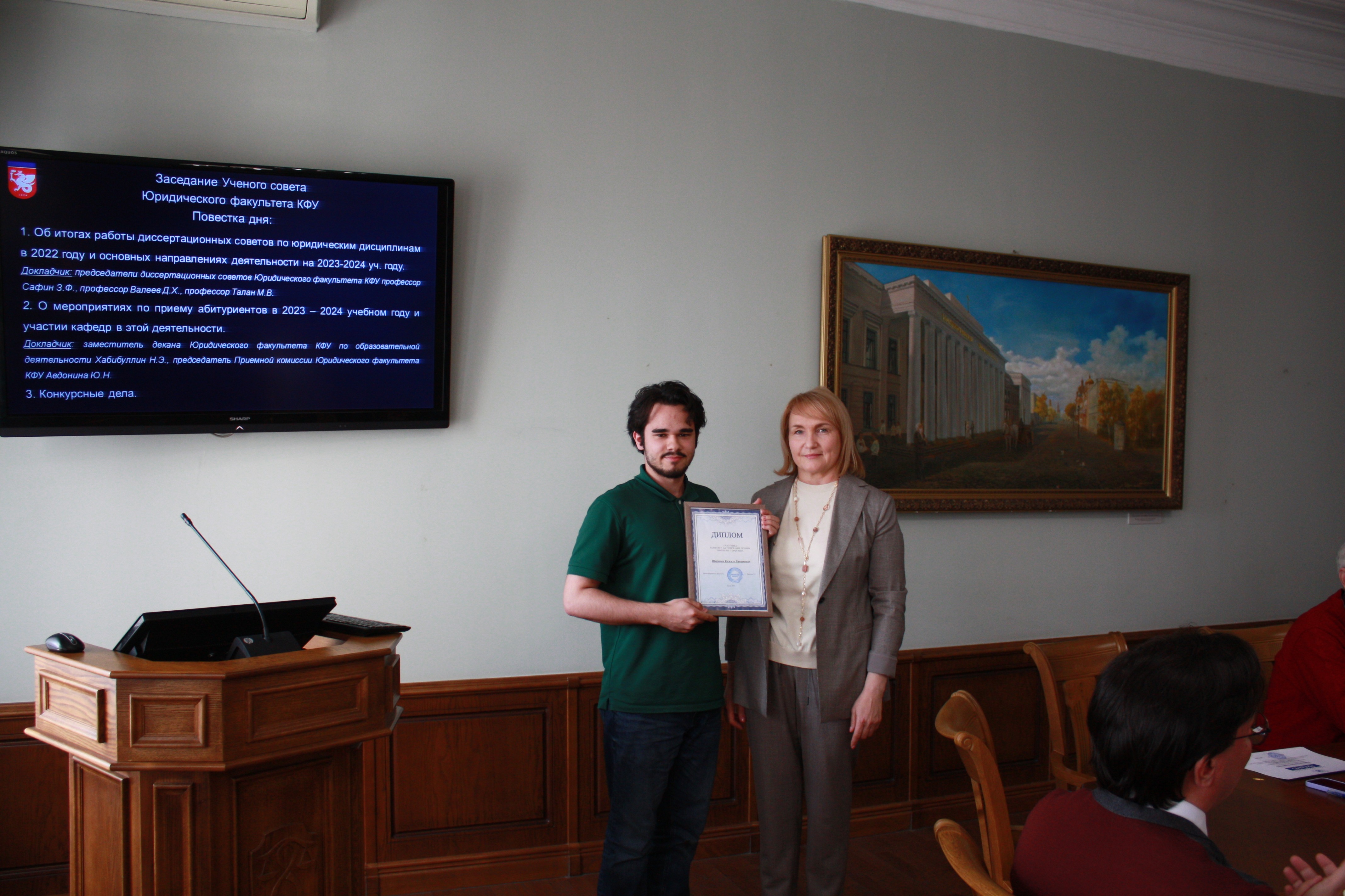 ������� ������ ����� �.�. ���������