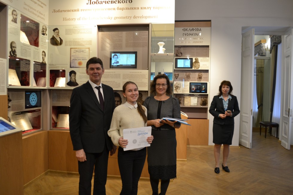 II ��������������� ������� ������������� �������������� ����� 2018