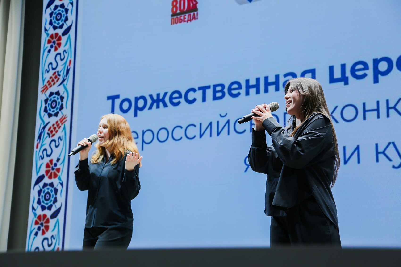 ���������� ������������� �������� �������������� �������� �� ��������� ����� � ��������