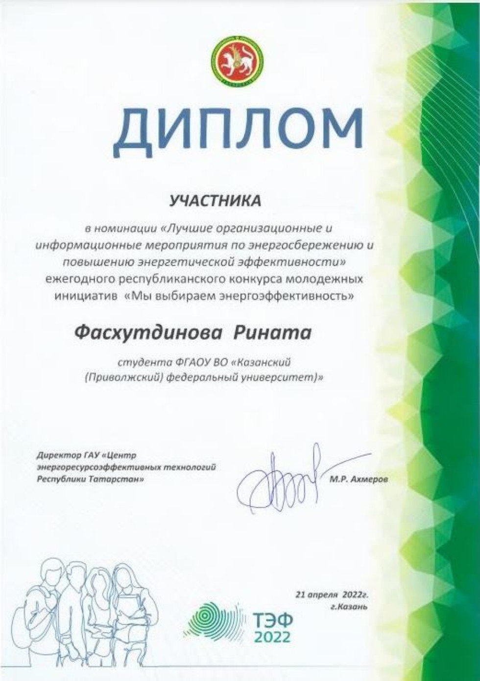 ������������� ����������� ��������� ������� ������� � ������������� ������������� ������ �� ���������� � ��������������������������