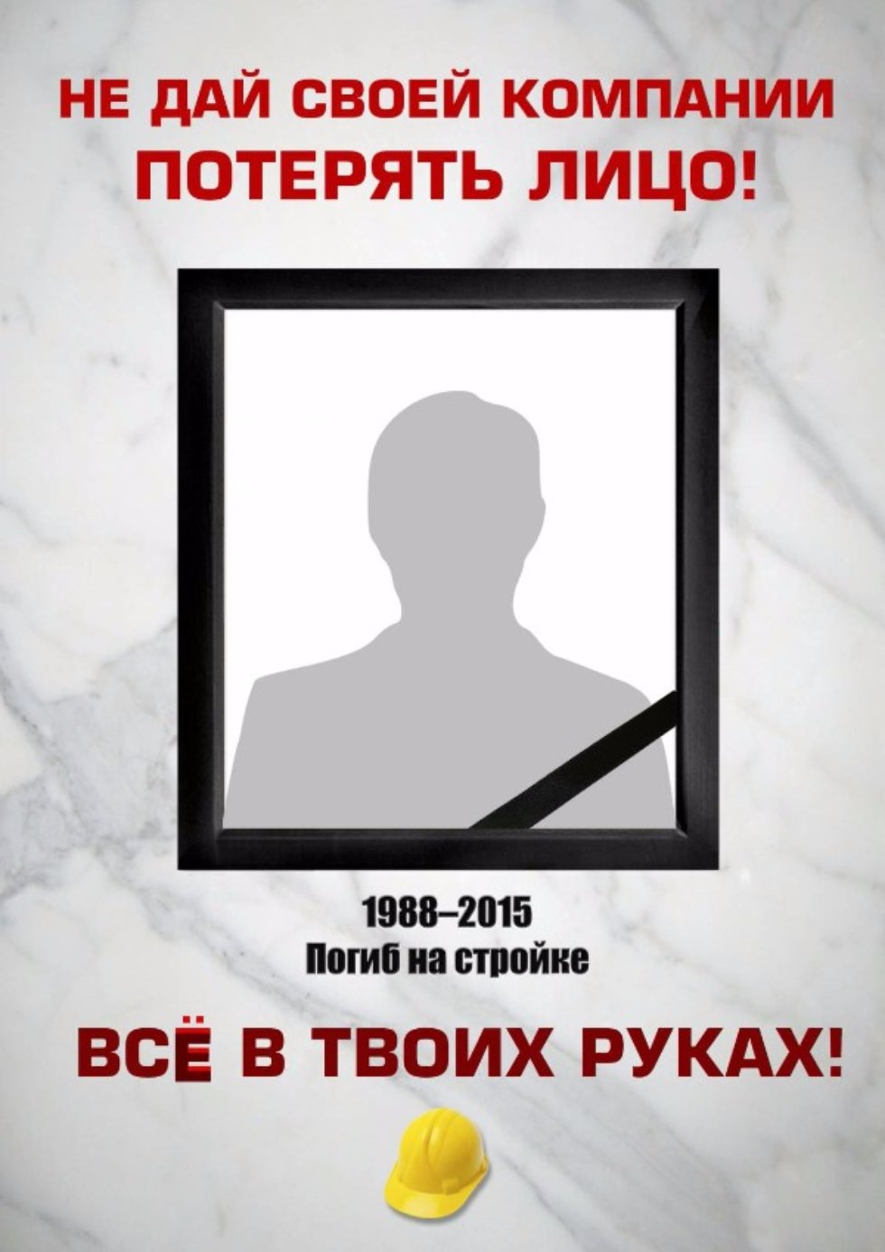 ������� '���������� ������� 2016'