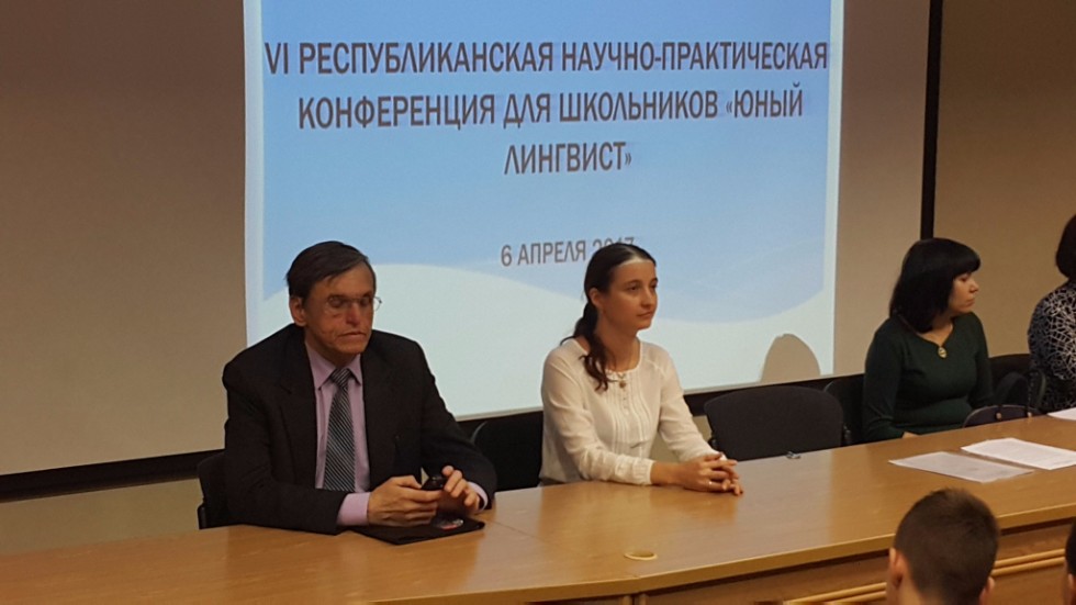 Юный лингвист Юный лингвист