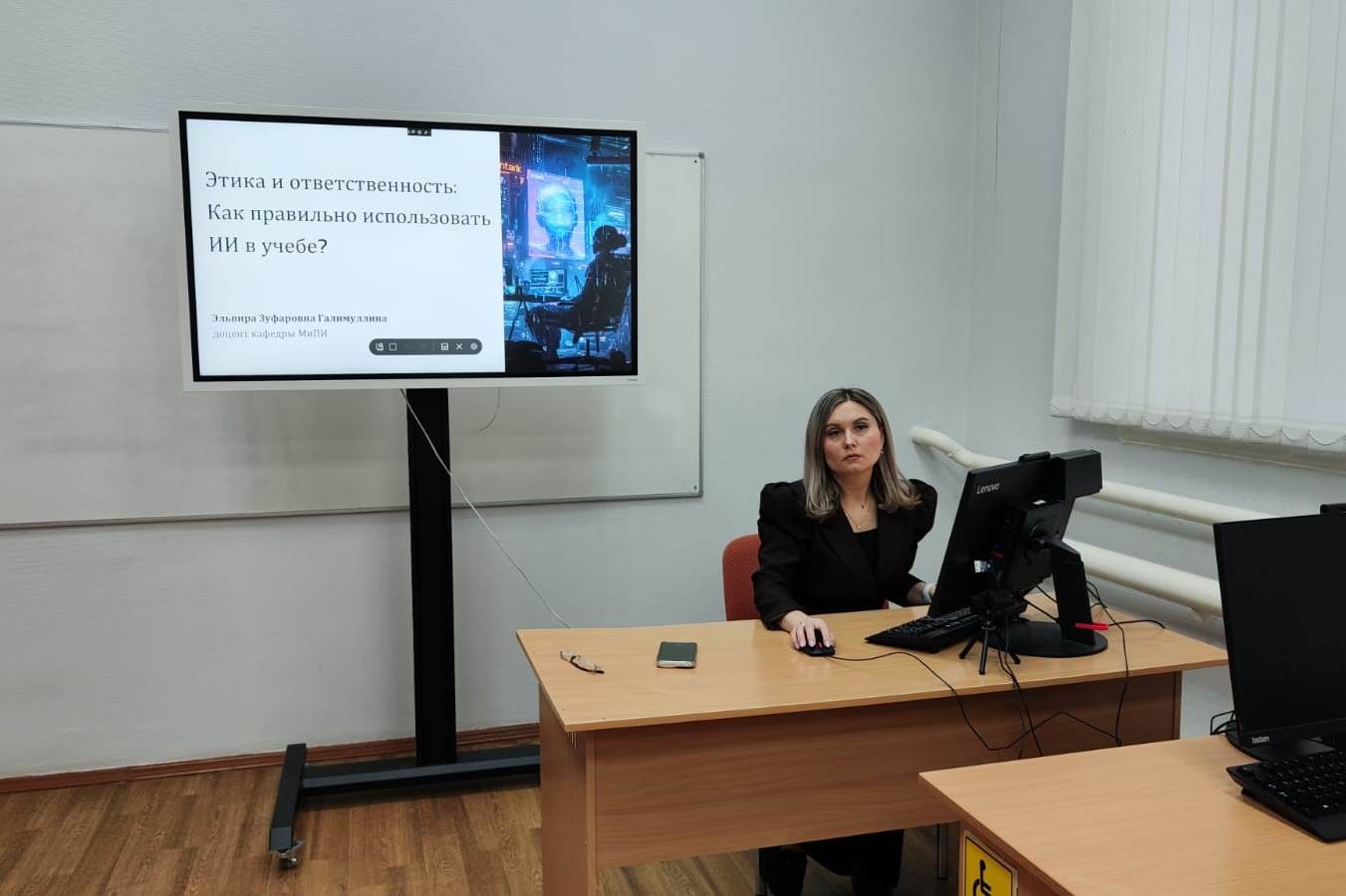 Результаты работы секций 'Цифровое образование в современной школе' и 'Математика и информатика' на Итоговой научной конференции преподавателей КФУ Результаты работы секций 'Цифровое образование в современной школе' и 'Математика и информатика' на Итоговой научной конференции преподавателей КФУ