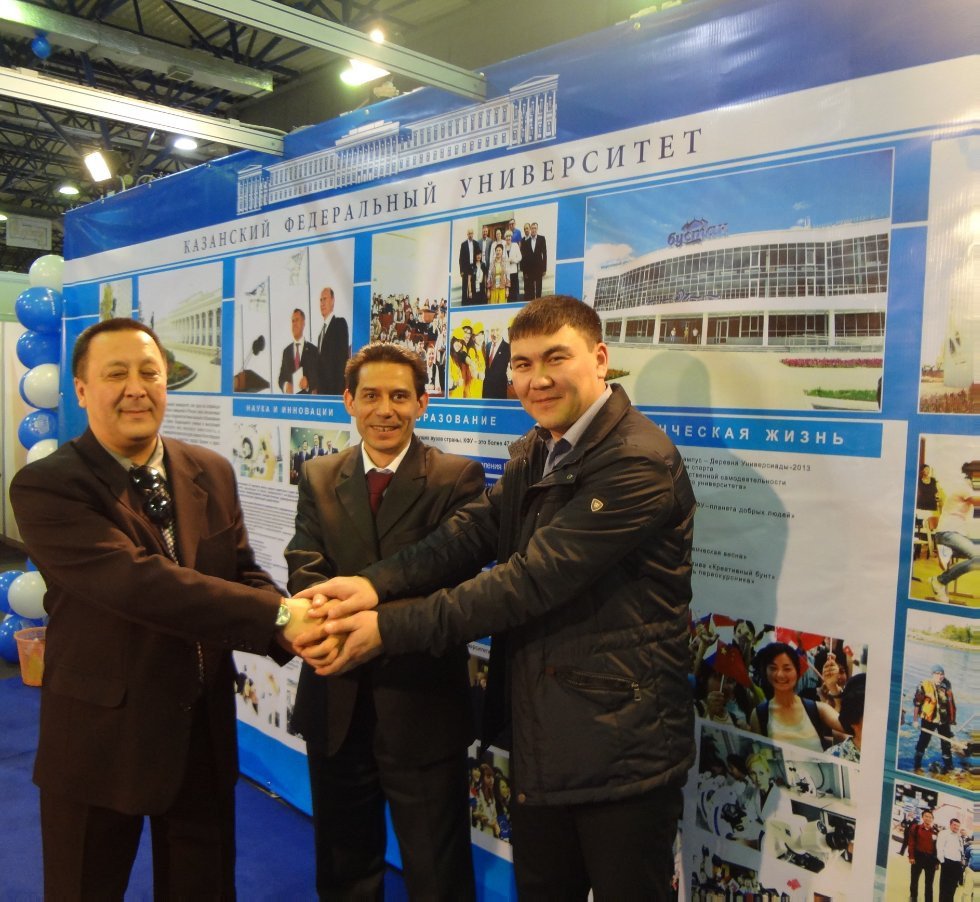 Participation in International Educational Exhibition