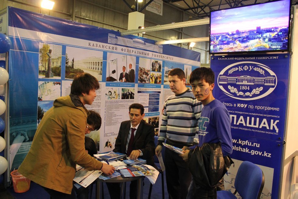 Participation in International Educational Exhibition