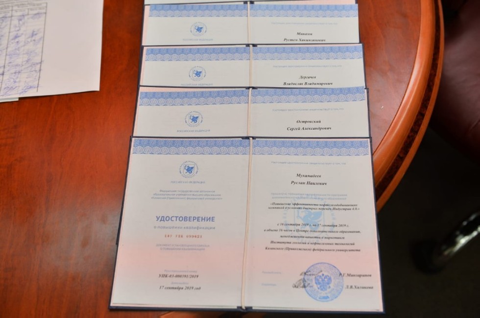 20 руководителей и специалистов ПАО 'Татнефть' обучились в КФУ 20 руководителей и специалистов ПАО 'Татнефть' обучились в КФУ