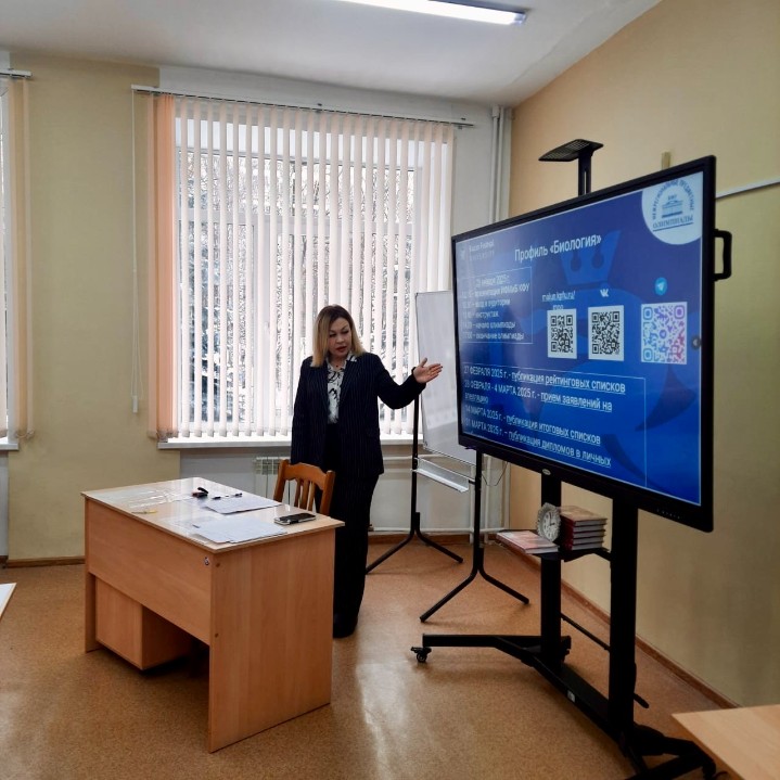 КФУ провел Заключительный этап Межрегиональных предметных олимпиад в г. Йошкар-Ола КФУ провел Заключительный этап Межрегиональных предметных олимпиад в г. Йошкар-Ола