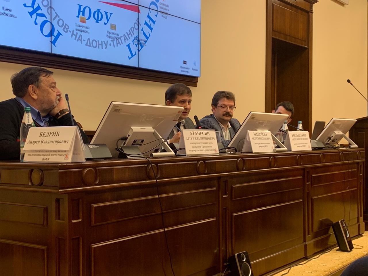 Ассоциация конфликтологов России: итоги III Всероссийского конфликтологического форума Ассоциация конфликтологов России: итоги III Всероссийского конфликтологического форума