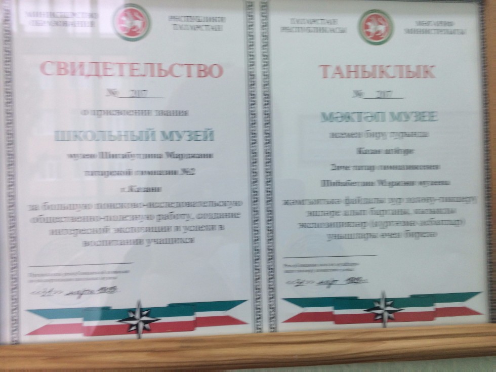 ���������� �������� ������������ �������� ����� � ���������� � �����