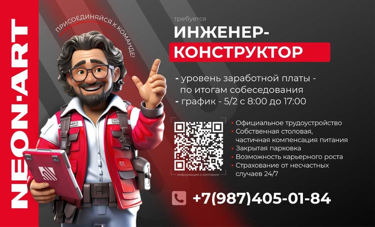 ������� � '����-���' ,�������, ���������, ��������, ���������������