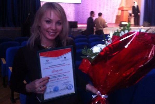 Diana Davletbaeva ? the Best Young Scientist of the Republic of Tatarstan