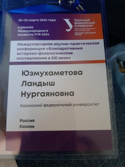 ������������� ��������-�������������� ������������ � XXI ����