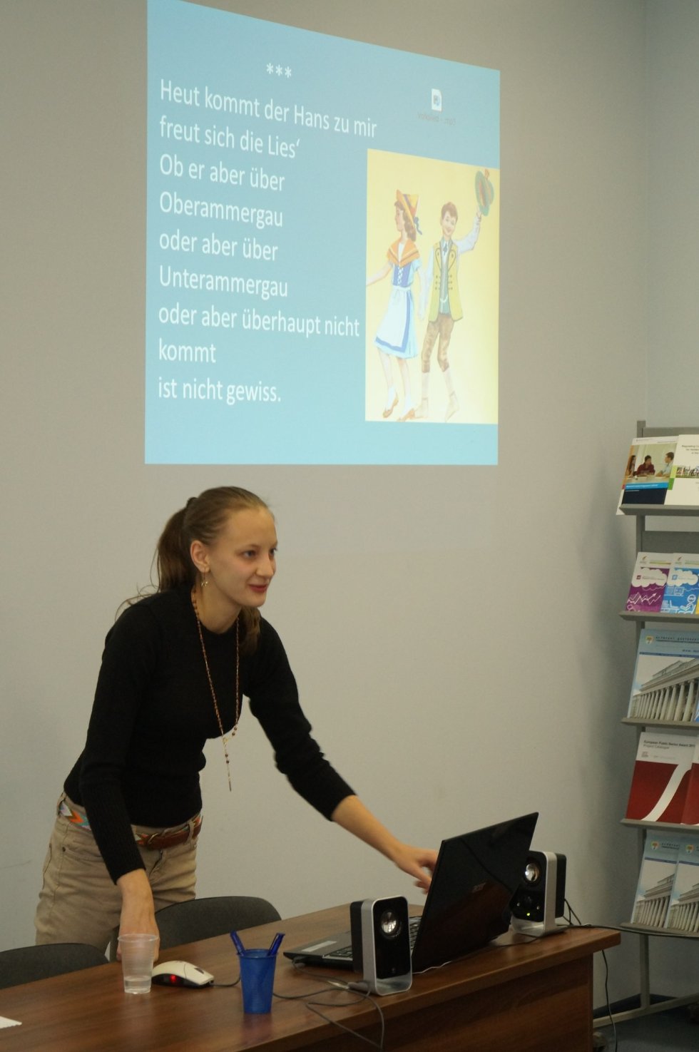 Немецкий язык на Дне европейских языков в КФУ Немецкий язык на Дне европейских языков в КФУ