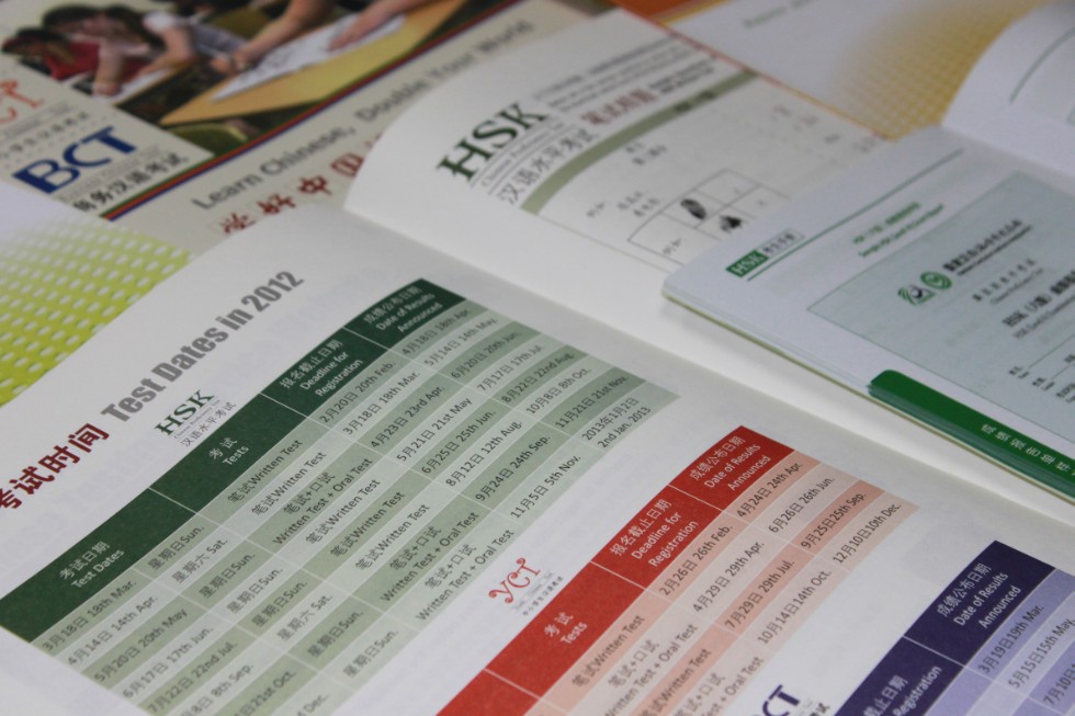 ����� ���������� � ����� HSK