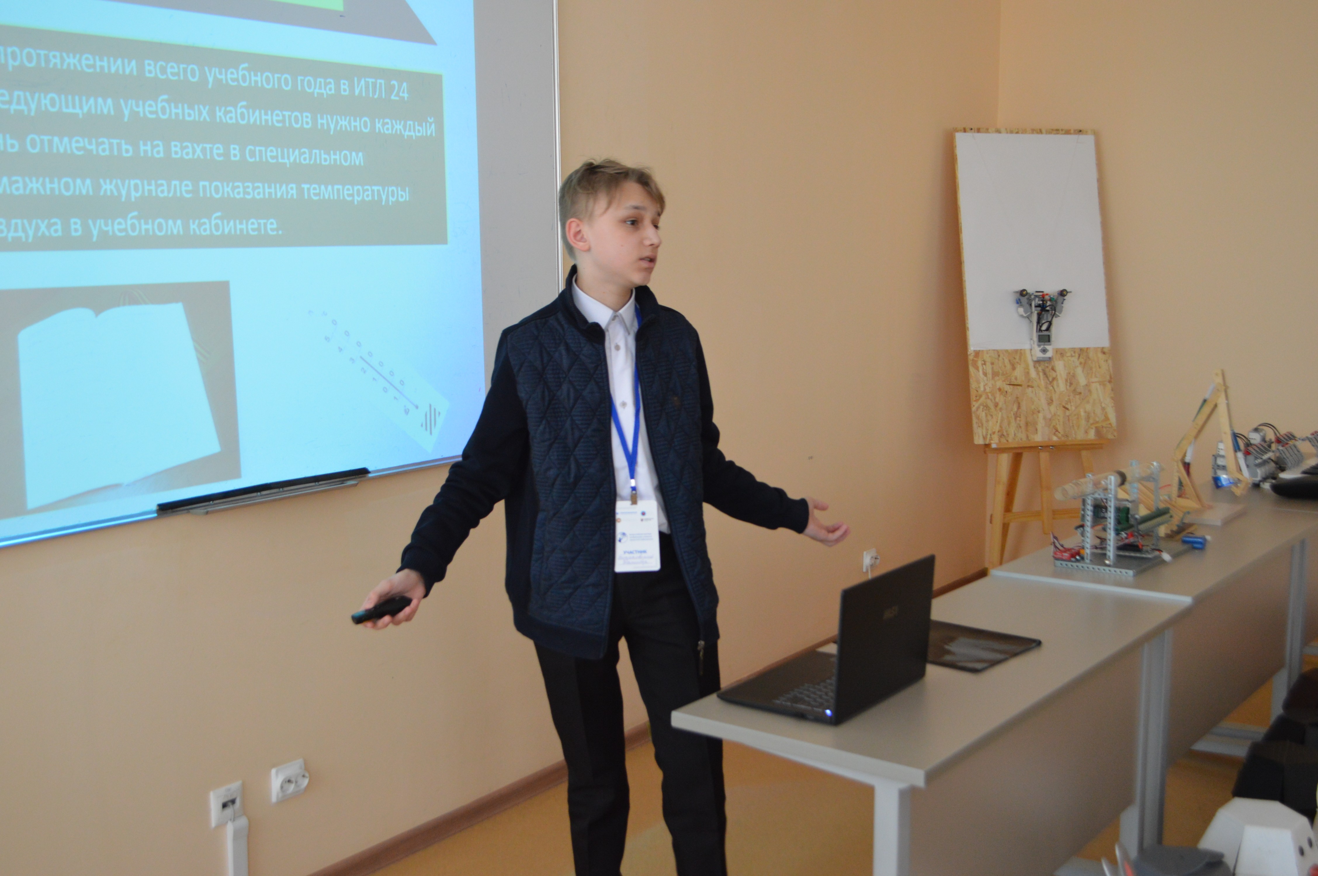 ���������, ������������� � ���������� � ����������� ��������