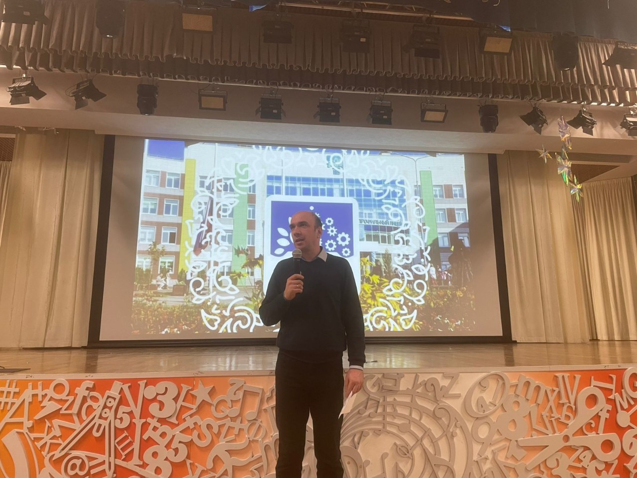 ������-������������ ����������� ���������� � ��������� �� ���� '��������������� ��������������� � �������������� ����������� � ����� � ����'