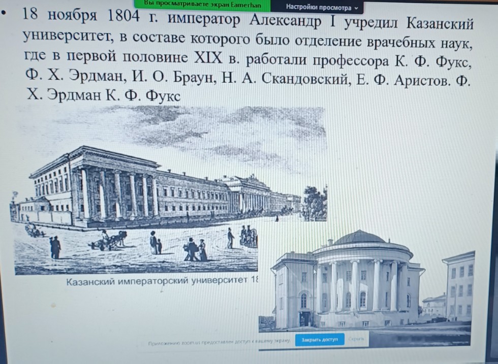 Продолжаются занятия слушателей серебряного возраста Продолжаются занятия слушателей серебряного возраста