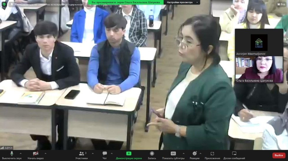 Вебинар для студентов Кокандского государственного педагогического института им. Мукимий Вебинар для студентов Кокандского государственного педагогического института им. Мукимий