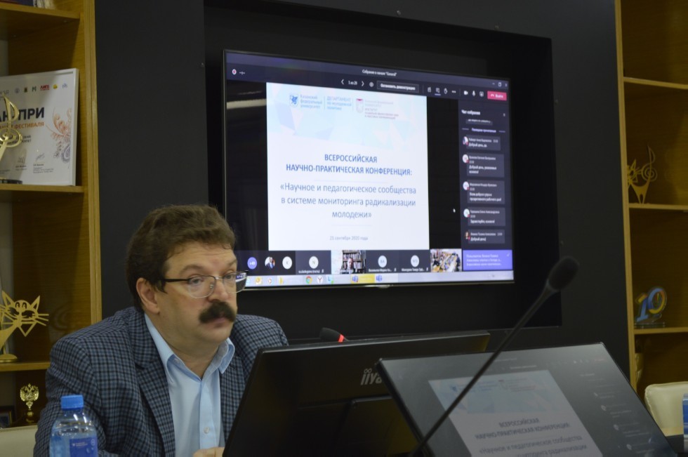 От круглого стола до Всероссийской научно-практической конференции От круглого стола до Всероссийской научно-практической конференции