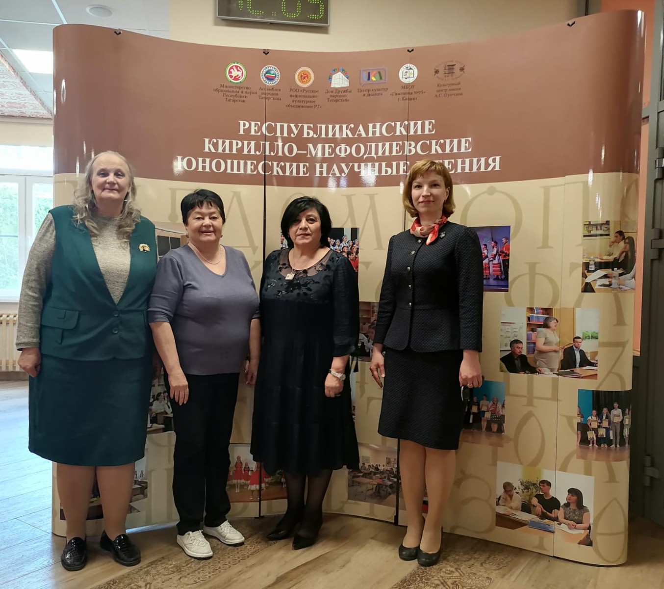 XX ��������������� �������-������������ ��������� ������� ������