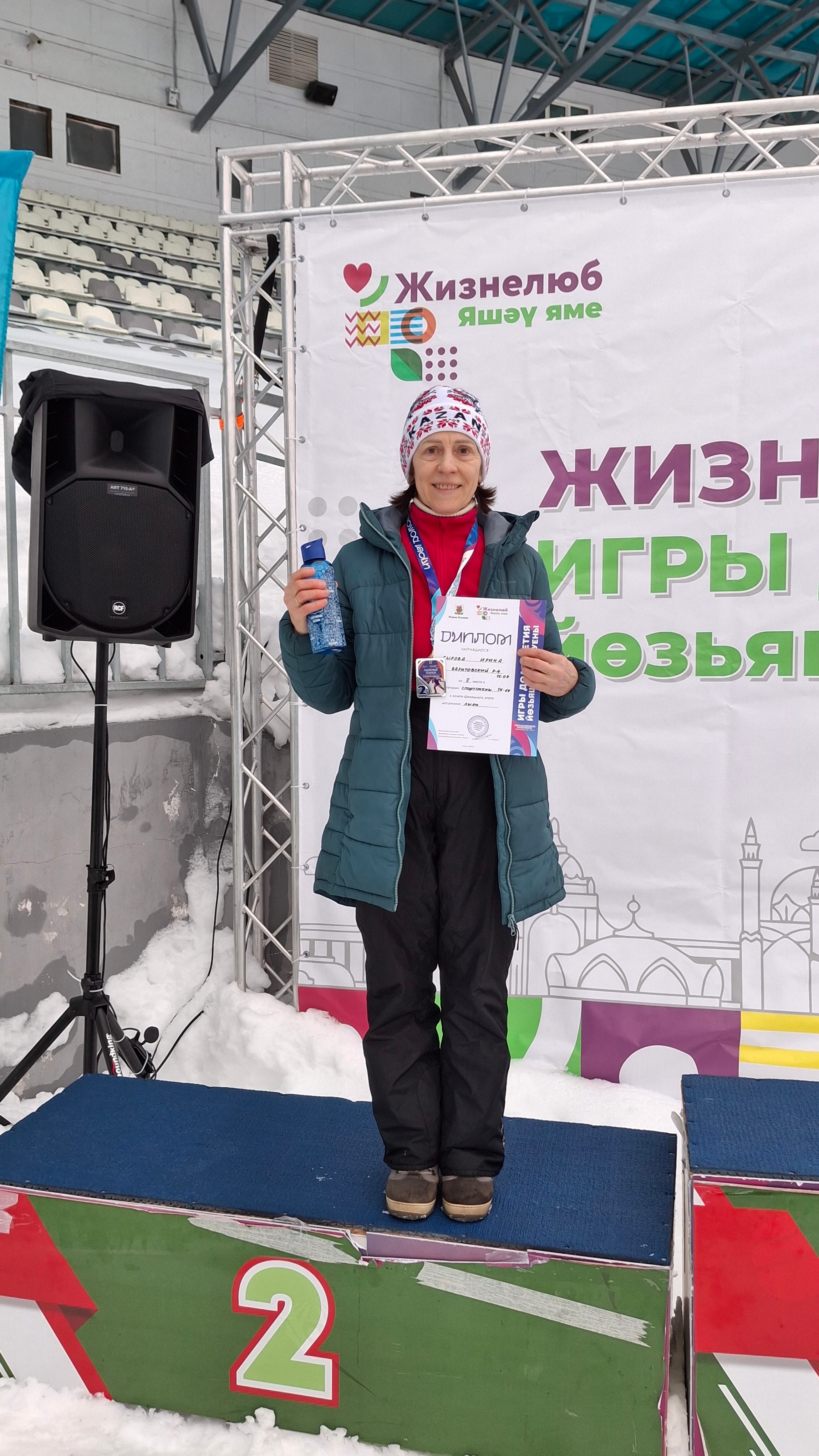 Ветеран КФУ награжден медалью и дипломом 'Легенда игр' Ветеран КФУ награжден медалью и дипломом 'Легенда игр'