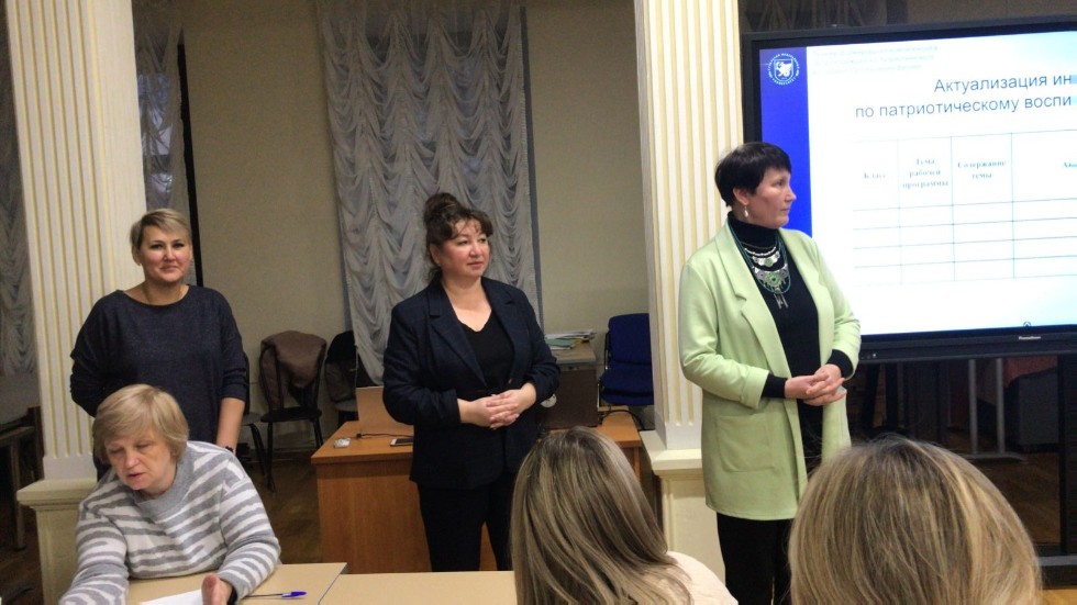 Мастер-класс 'Приемы формирования компетенций в области гражданско-патриотического воспитания средствами учебного предмета' Мастер-класс 'Приемы формирования компетенций в области гражданско-патриотического воспитания средствами учебного предмета'