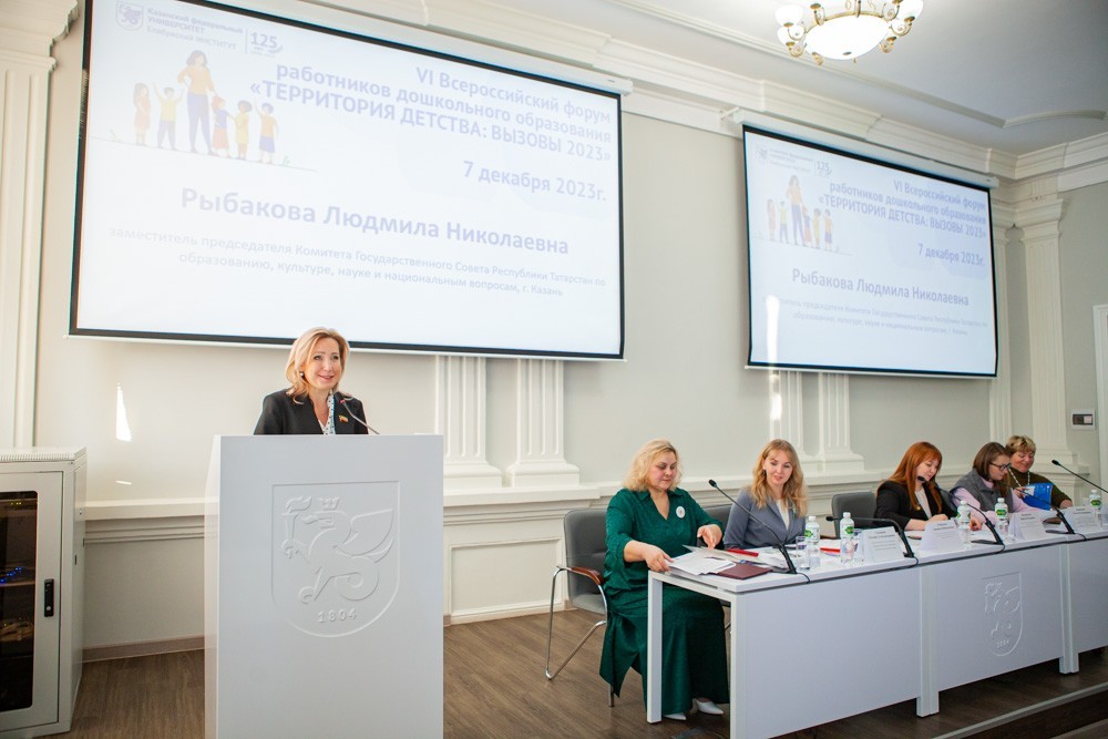 The VI All-Russian Forum of Preschool Education Workers opened at Elabuga Institute of KFU. The VI All-Russian Forum of Preschool Education Workers opened at Elabuga Institute of KFU.