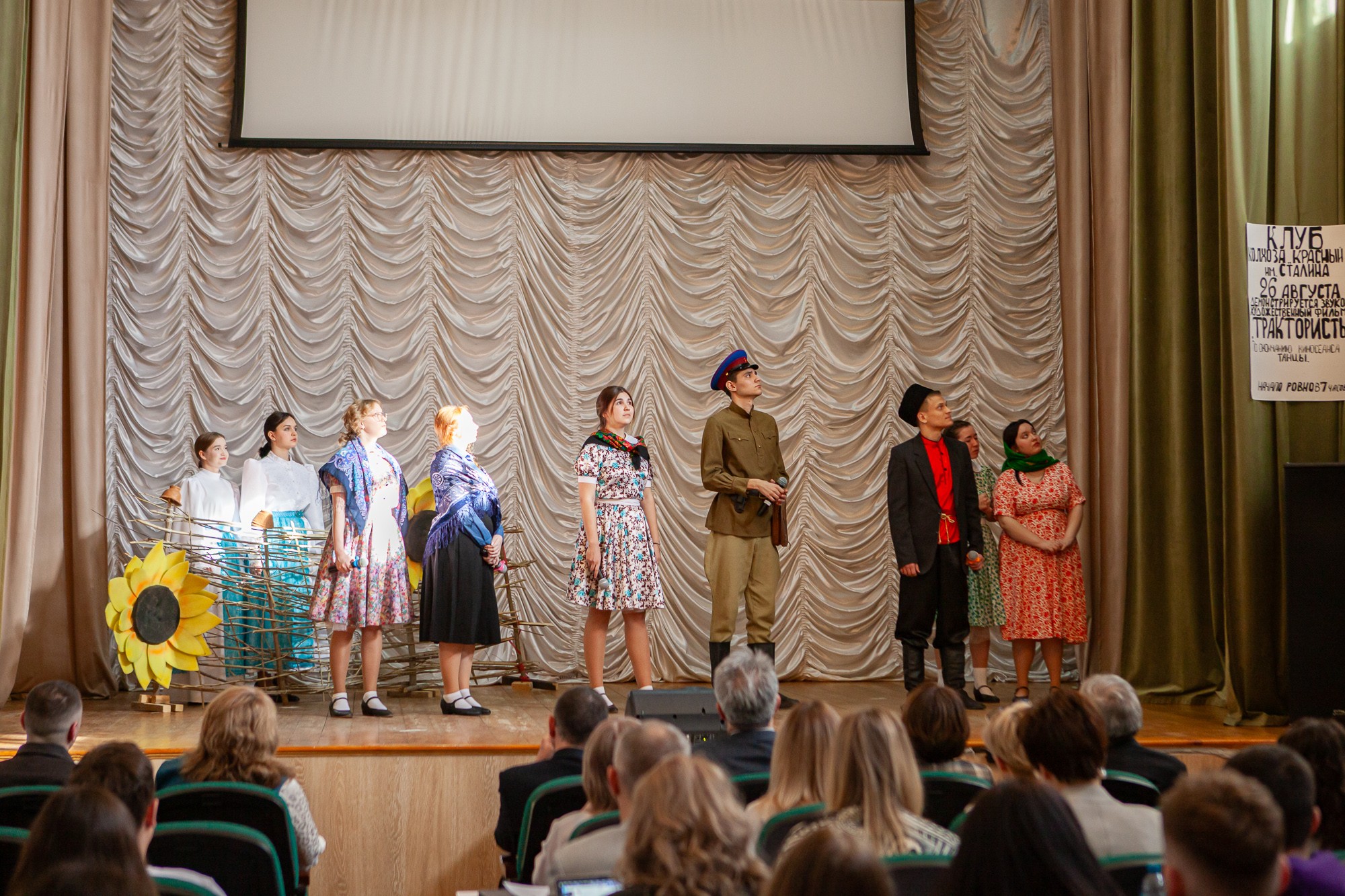 ����-������� ��������� '������������ �����-2025' ��������� � ���������� ��������� ���