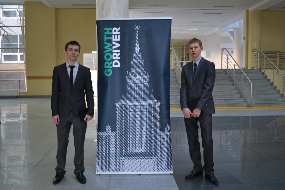 �������� ���� ������� ������� � ���������� �� ������������� �������� 'Growth Driver 2014'