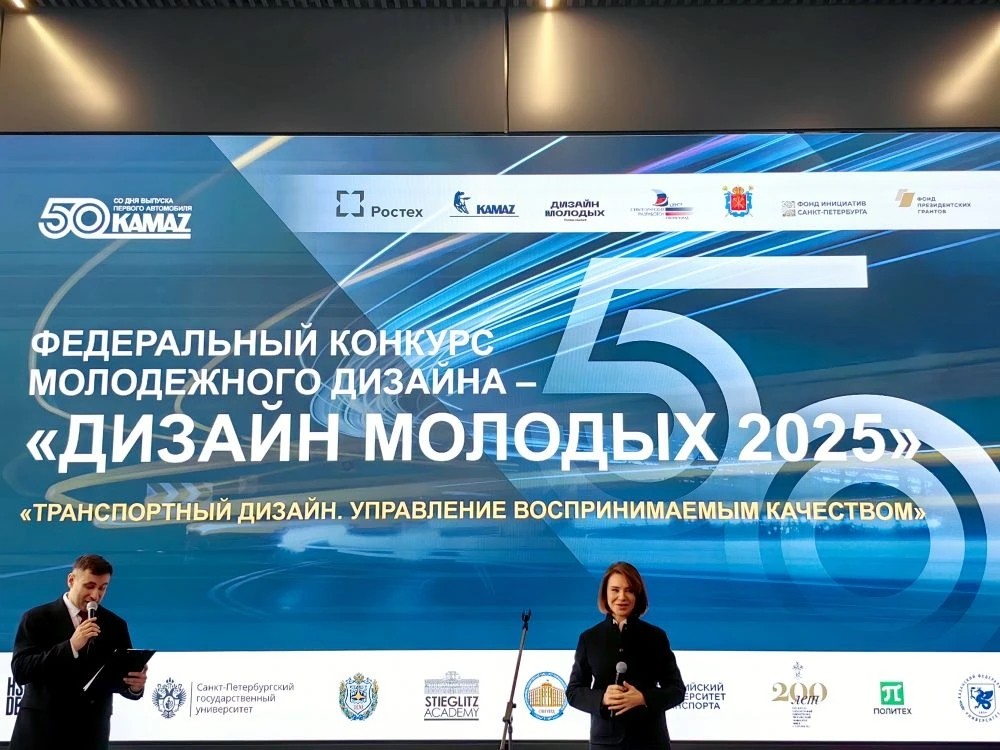 'Сохраняя лучшее, создаём будущее' 'Сохраняя лучшее, создаём будущее'