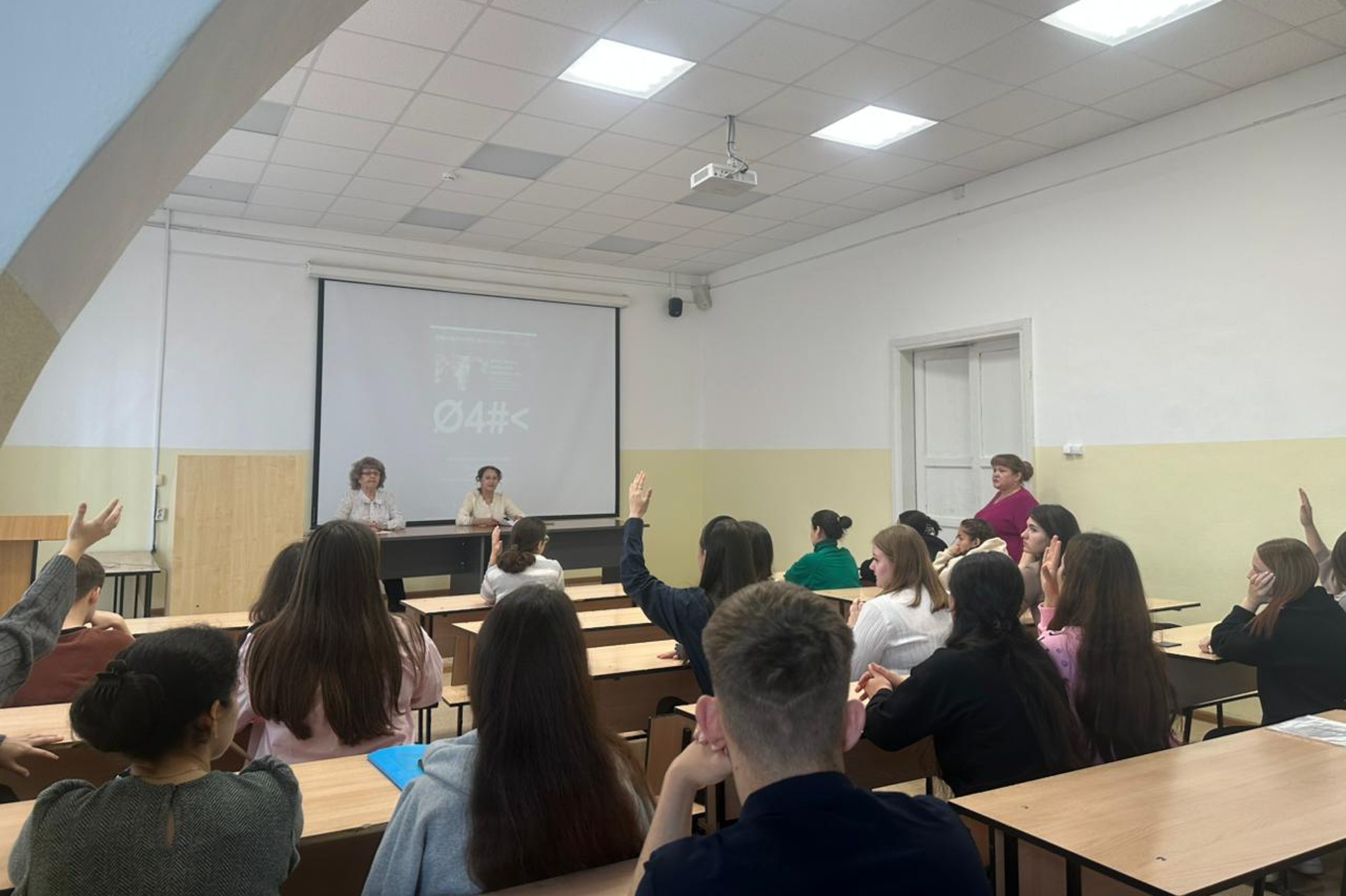 Студенты обсудили фильм 'Фанк. Идеи и технологии, меняющие мир' Студенты обсудили фильм 'Фанк. Идеи и технологии, меняющие мир'