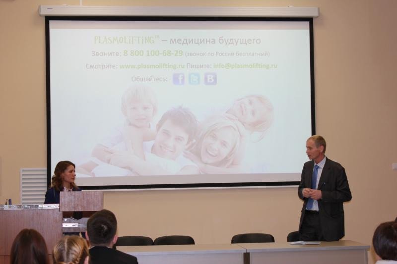 ������������� ����������� '�������������� ��������� � ����� ���������� � ������������' 2014