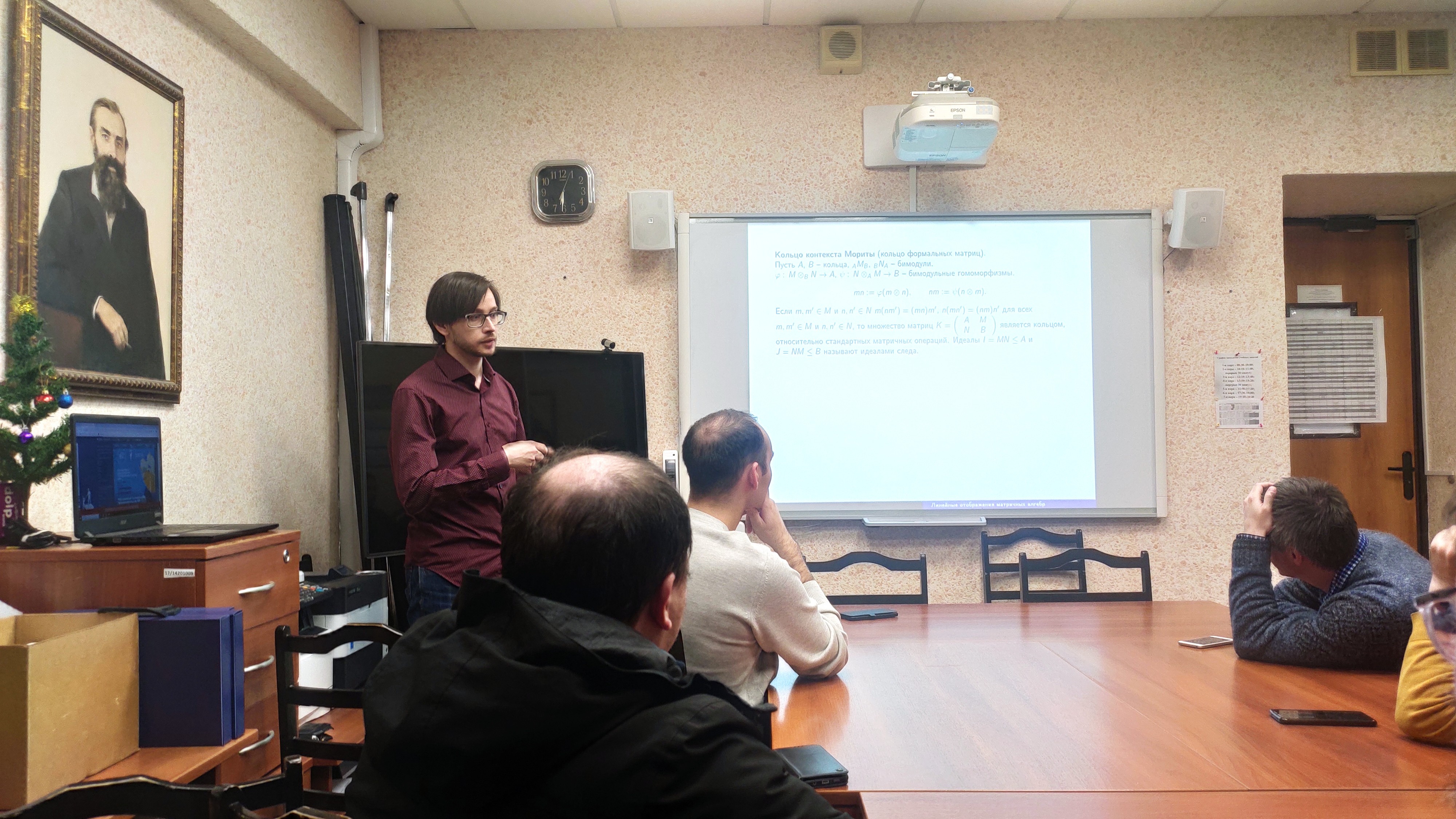 Итоговая научная конференция сотрудников Казанского университета Итоговая научная конференция сотрудников Казанского университета