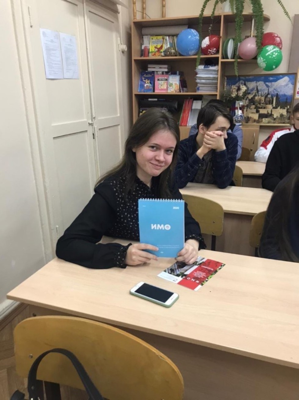 ���� �������� 46 �. �����