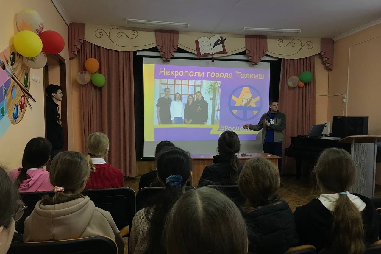 Члены археологического кружка 'ArteFact' посетили гимназию №4 г. Елабуги. Члены археологического кружка 'ArteFact' посетили гимназию №4 г. Елабуги.