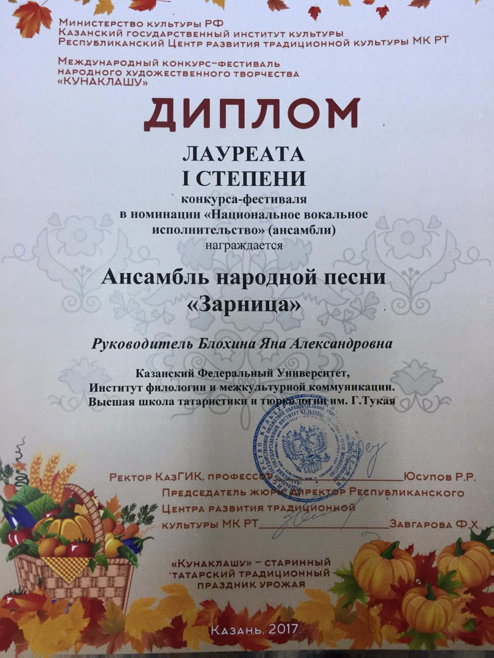 ������������� �������-��������� ��������� ��������������� ���������� '���������'