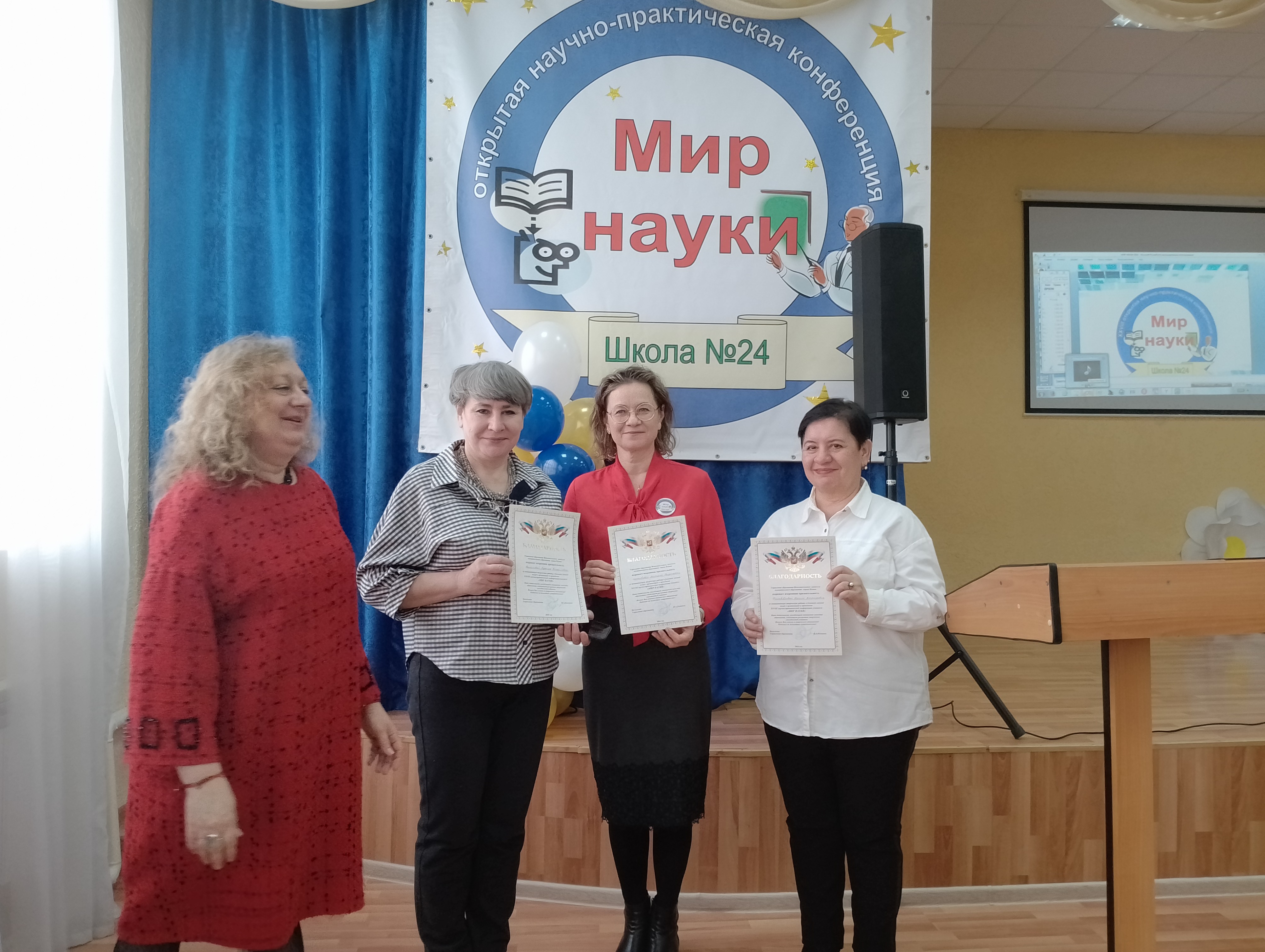 ������������� ������� ������ � ���������� ������������ ���������� � ����������� ? ������� ������������ ������ '����������' XXVIII ������-������������ ����������� �������� '��� �����'