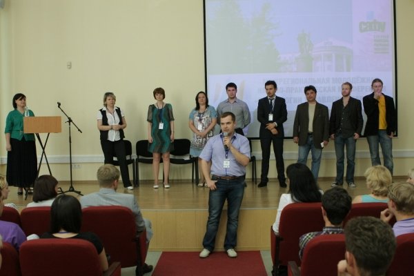 Межрегиональная молодежная научно-практическая конференция 'Технологии управления карьерой' Межрегиональная молодежная научно-практическая конференция 'Технологии управления карьерой'