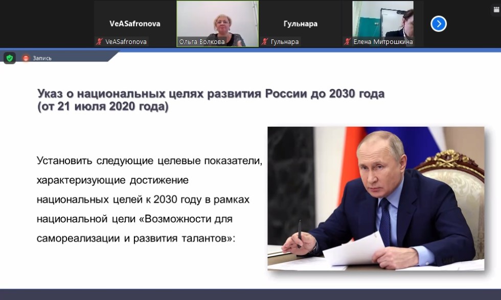 Руководство по критериальному оцениванию для учителей основной и общей средней школы