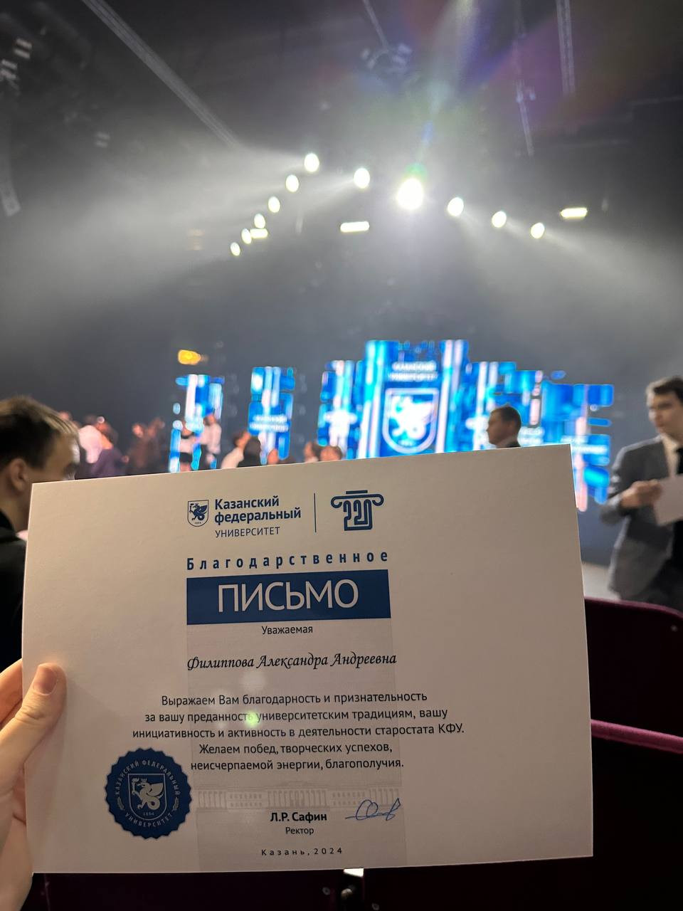 ������ �������� �������