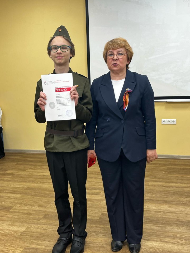 Спектакль детского театра 'Радуга' показал патриотический спектакль к 80-летию Великой Победы 'Помним! Чтим! Гордимся!' Спектакль детского театра 'Радуга' показал патриотический спектакль к 80-летию Великой Победы 'Помним! Чтим! Гордимся!'