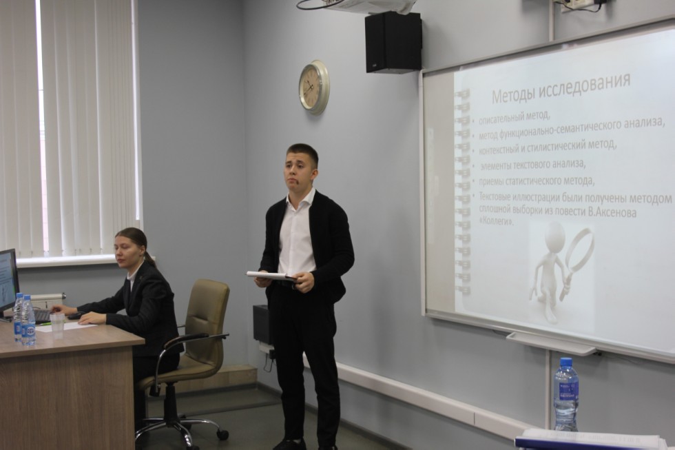 � ��������� ��������� � ������������� ������������ ���������� ������������ ������������ ���������� III ������������� �����������-������� �������� ��. ���� ��������