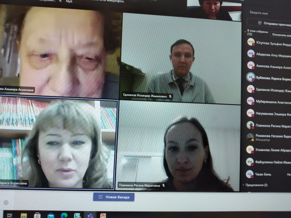 �������� ���������������� ��������� � �������������  �������� ��������� �����������