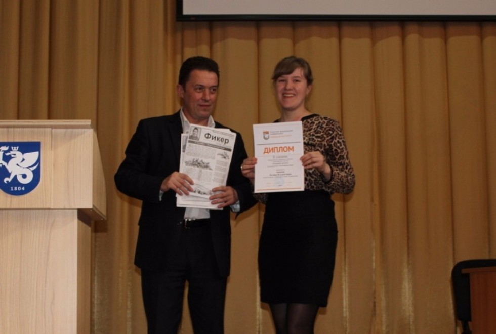 ��������� ����� '������ ���ә�'