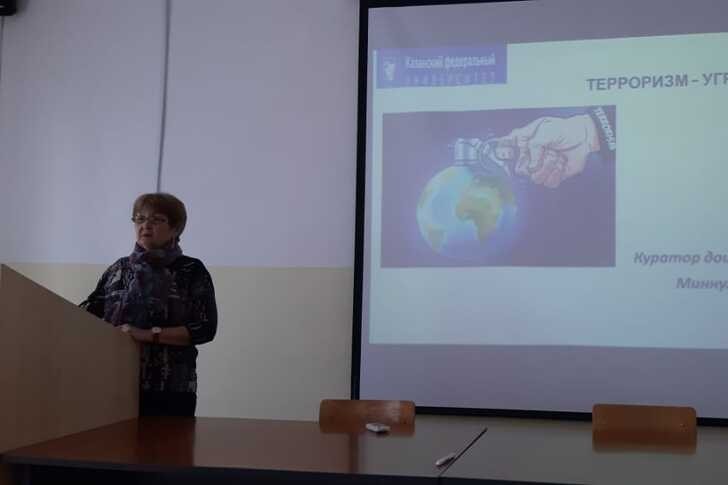 'Терроризм - угроза миру на земле' 'Терроризм - угроза миру на земле'